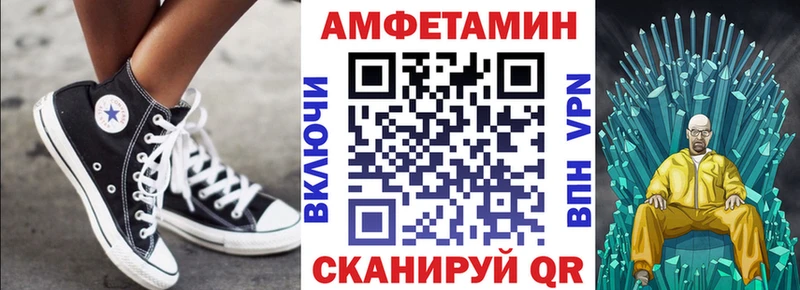 продажа наркотиков  Кунгур  АМФЕТАМИН Розовый 