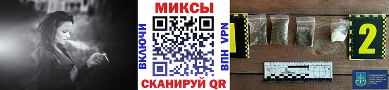 где купить наркотик  Кунгур  Бутират Butirat 
