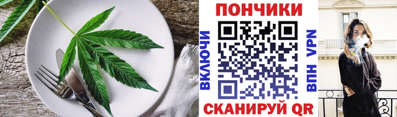Canna-Cookies марихуана  Кунгур 