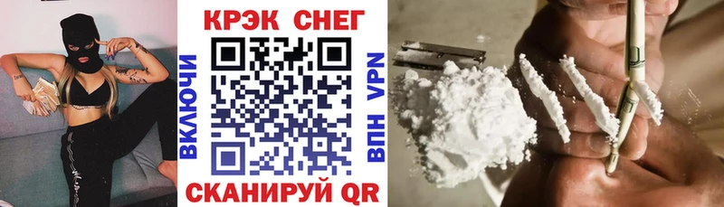 КОКАИН Эквадор  Кунгур 