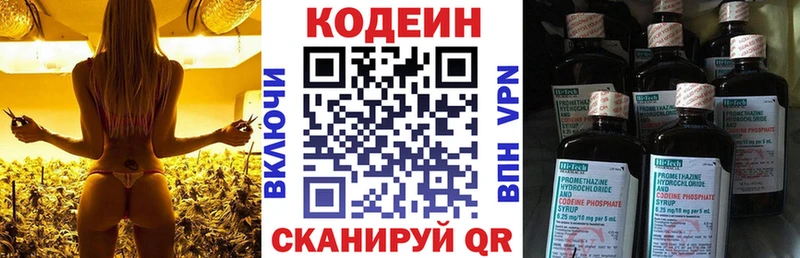 где купить наркоту  Кунгур  Кодеиновый сироп Lean напиток Lean (лин) 