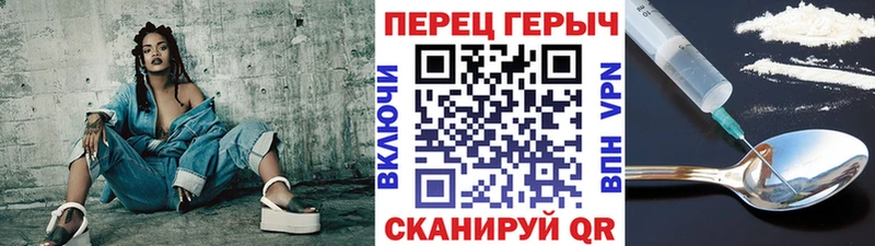 hydra вход  Кунгур  Героин хмурый  купить  