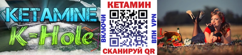КЕТАМИН ketamine  Кунгур 