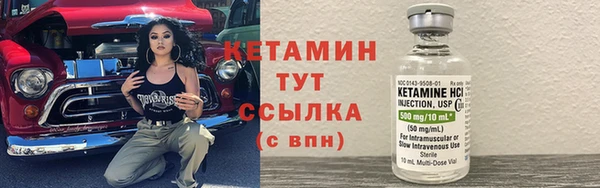 кокаин VHQ Арсеньев
