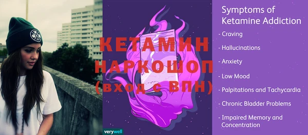 МДМА Армянск