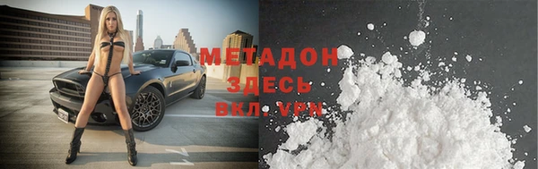 МДМА Армянск