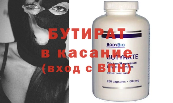 МДМА Армянск