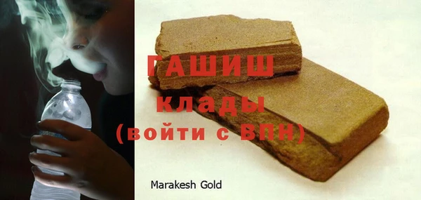 мефедрон Аркадак