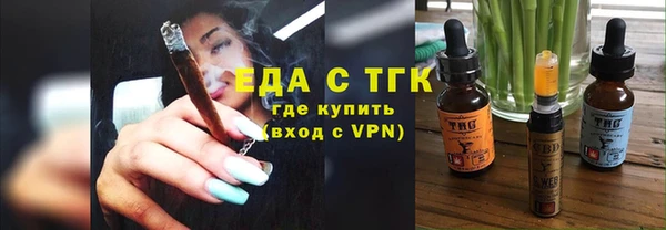 МДМА Армянск