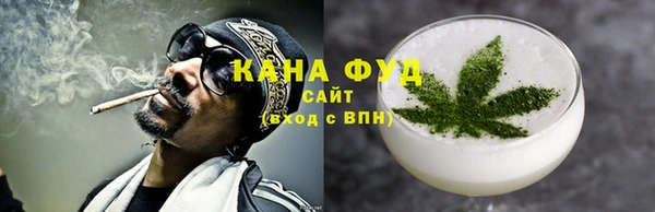 мефедрон Аркадак