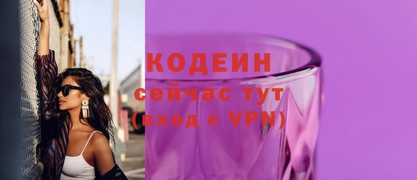 бутират Покачи