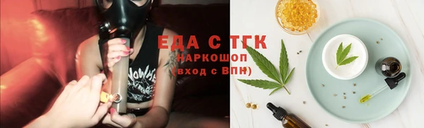 мефедрон Аркадак