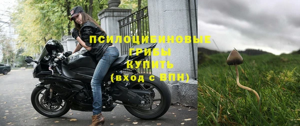 кокаин VHQ Арсеньев