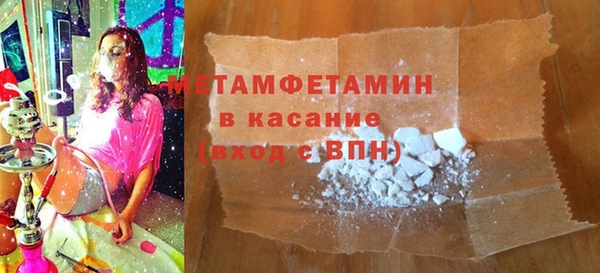 кокаин VHQ Арсеньев