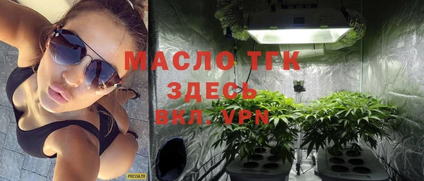 кокаин VHQ Арсеньев