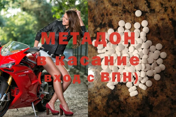 гашишное масло Покровск
