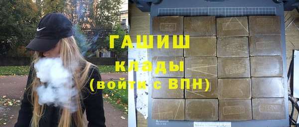 мефедрон Аркадак