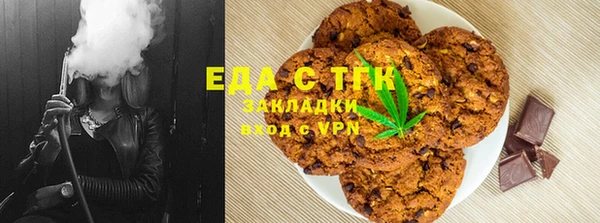 мефедрон Аркадак