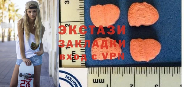 МДМА Армянск