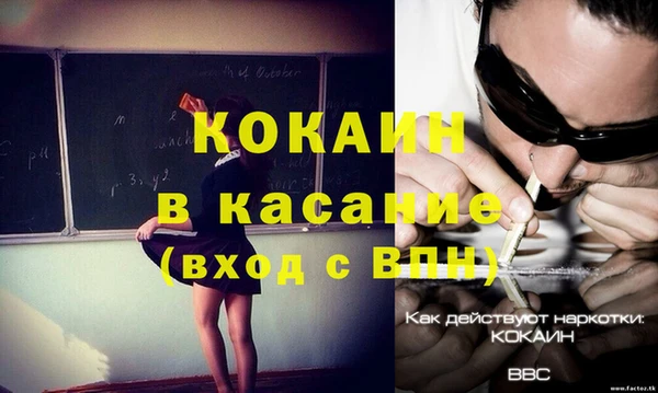 мефедрон Аркадак