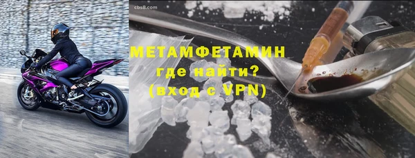 мефедрон Аркадак