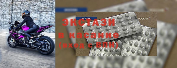 кокаин VHQ Арсеньев