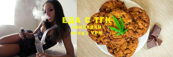 МДМА Армянск