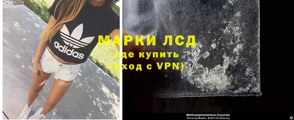 кокаин VHQ Арсеньев