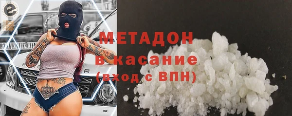 мефедрон Аркадак