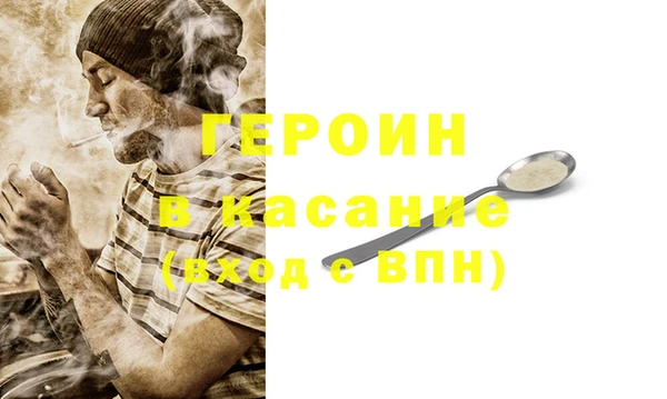 МДМА Армянск