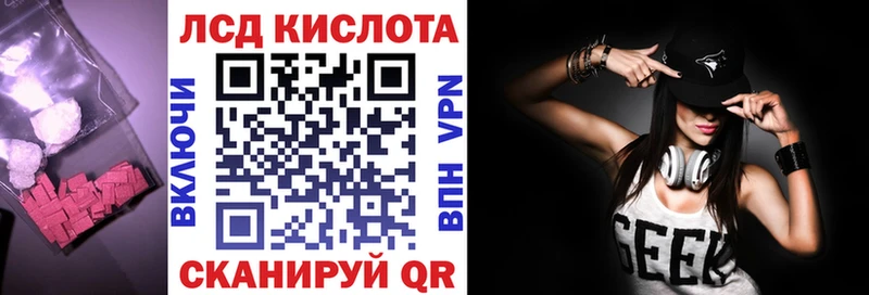 Лсд 25 экстази ecstasy  Кунгур 