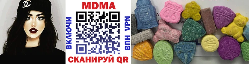 hydra маркетплейс  Кунгур  MDMA кристаллы  магазин продажи  