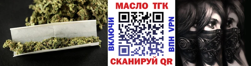 kraken рабочий сайт  даркнет телеграм  Кунгур  Дистиллят ТГК вейп  цена наркотик 