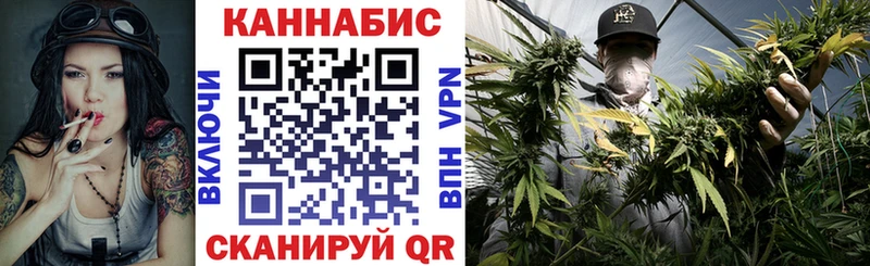 МАРИХУАНА Ganja  Кунгур 